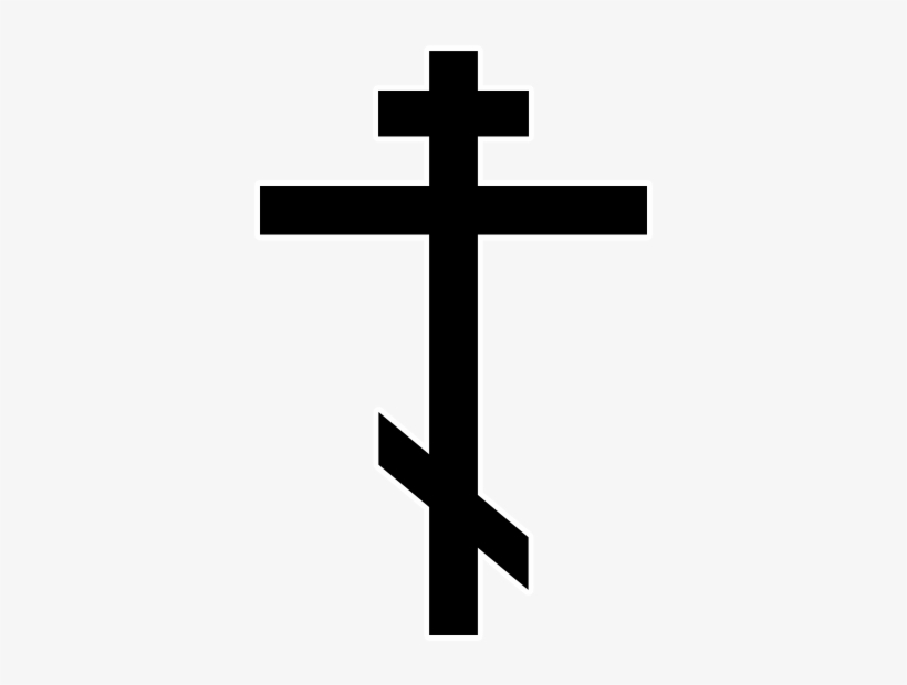 Christian Cross Png - Russian Orthodox Cross, transparent png download