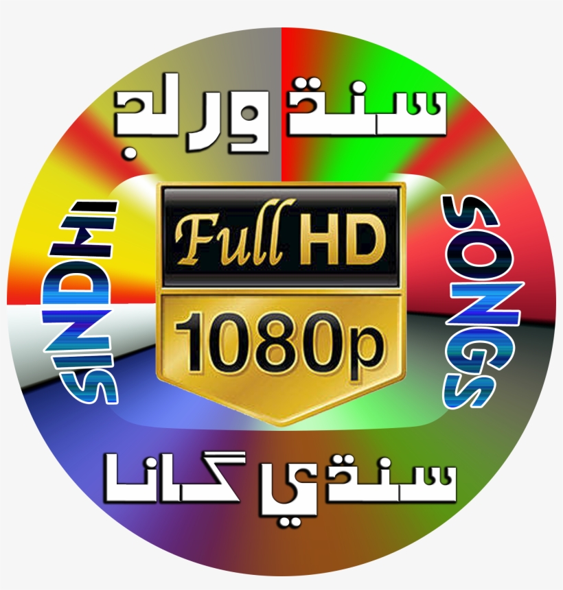 Or Click/tap On This Subscribe Button - Samsung 46" '5500 Series' Led Smart Tv, transparent png download