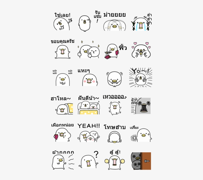 Noisy Chicken In Motion - Line, transparent png download