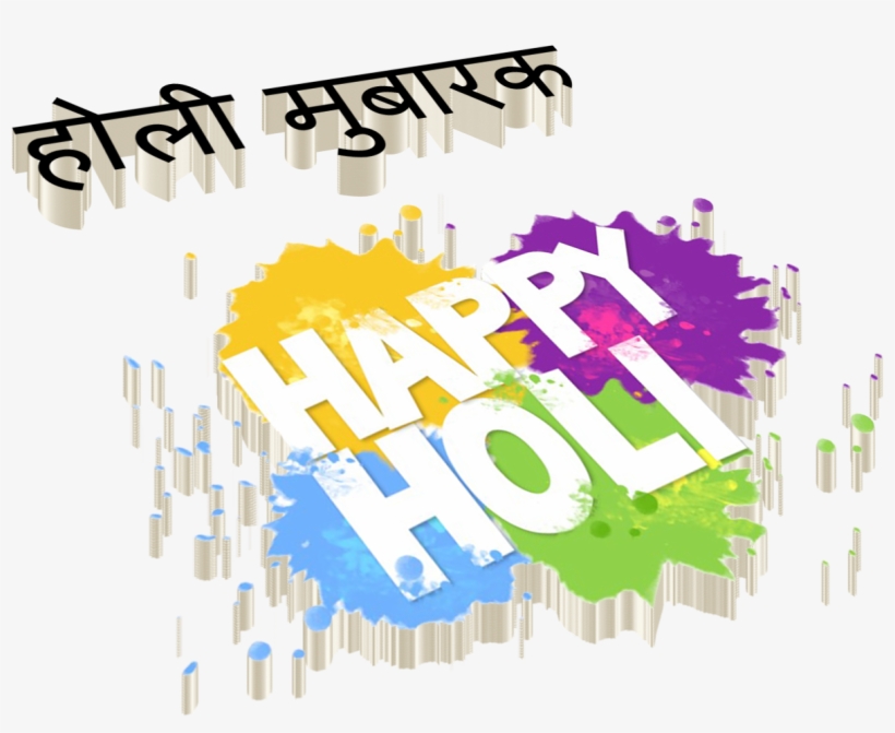 Graphic Design, transparent png download