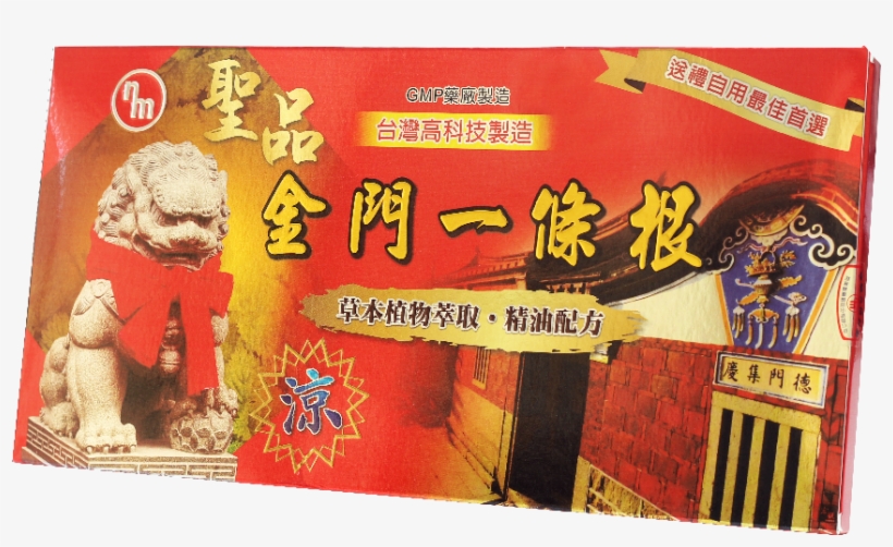 Illustration, transparent png download