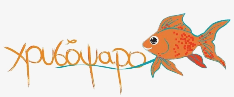 Gold Fish Clipart School Snack Goldfish Png Image Transparent Png Free Download On Seekpng