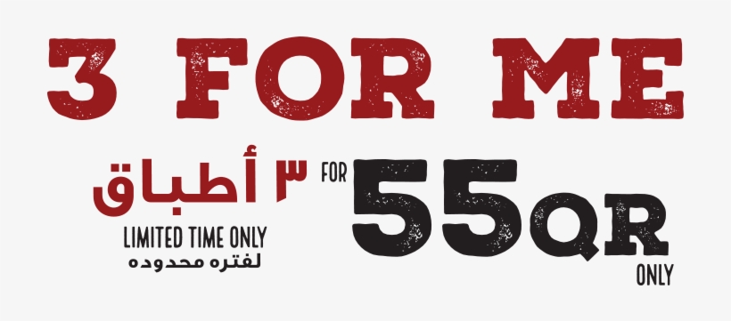 Order Now - Graphic Design, transparent png download