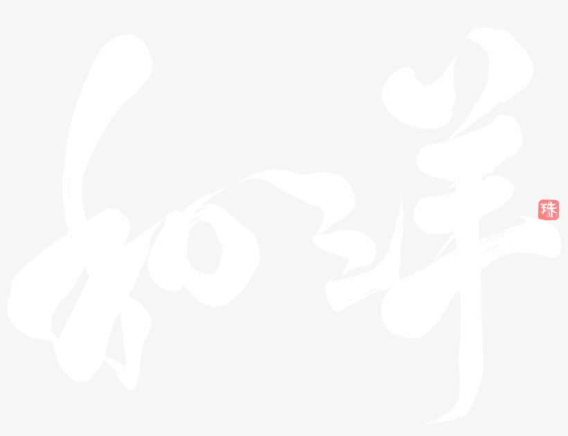 Graphic Design, transparent png download