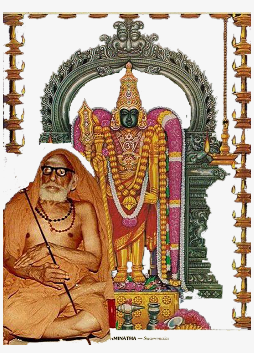 Sri Narasimha Kavacham - Chandrasekhara Paramacharya, transparent png download