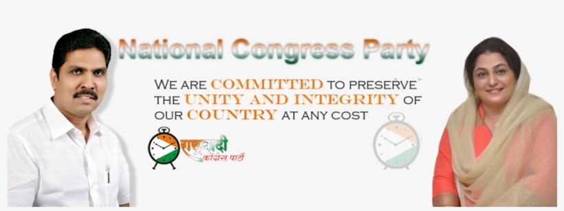 Nationalist Congress Party, transparent png download