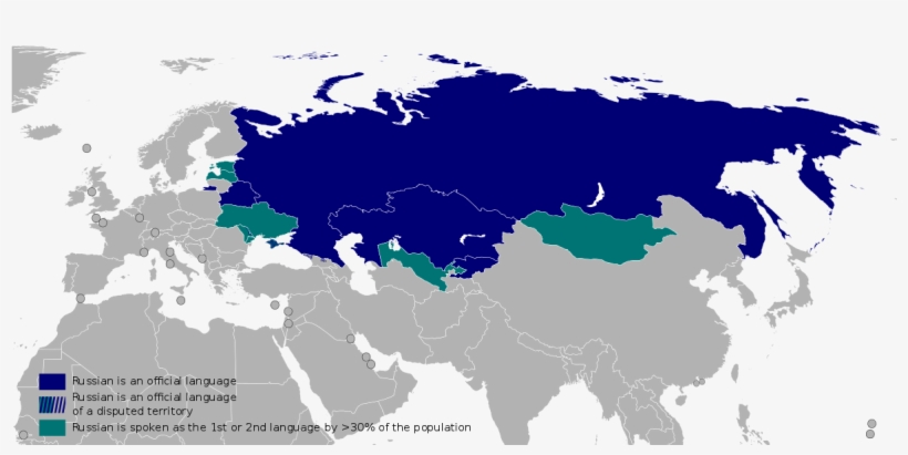 Russian Language - Wikipedia, transparent png download