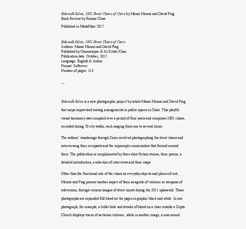 Sidewalk Salon - Wht Would Have Been The Significance, transparent png download