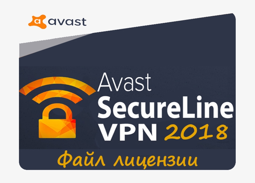 More Vpns Will Advertise This Avast Vpn Review Uk Feature - Poster, transparent png download