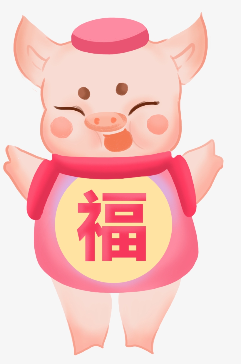 Pig Year Baby 2019 Png And Psd - Pig, transparent png download
