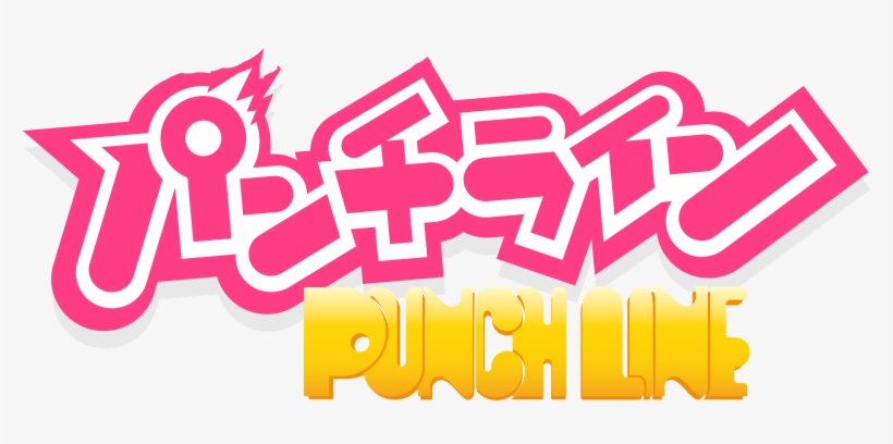 Mqanhpv - Punch Line [limited Edition], transparent png download