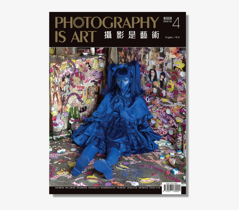Photography Is Art Pia004-000 - Poster, transparent png download