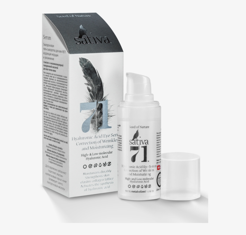 71 Hyaluronic Acid Eye Serum Correction Of Wrinkles - Hyaluronic Acid, transparent png download