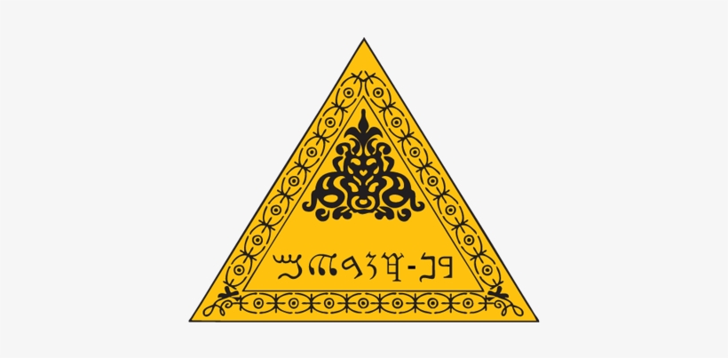 Of Judah And Jah And Other Words Chorim Well, Achan - Sika Ag, transparent png download