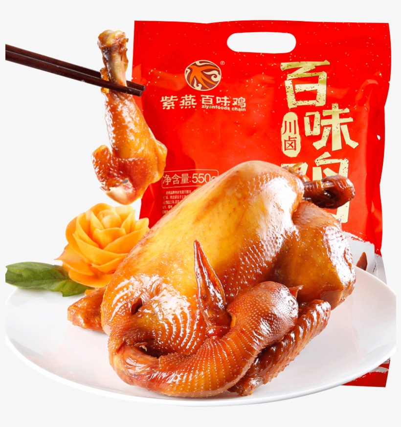 Ziyan Bawei Chicken Cooked Cooked Cooked Smoked Chicken - Chicken, transparent png download