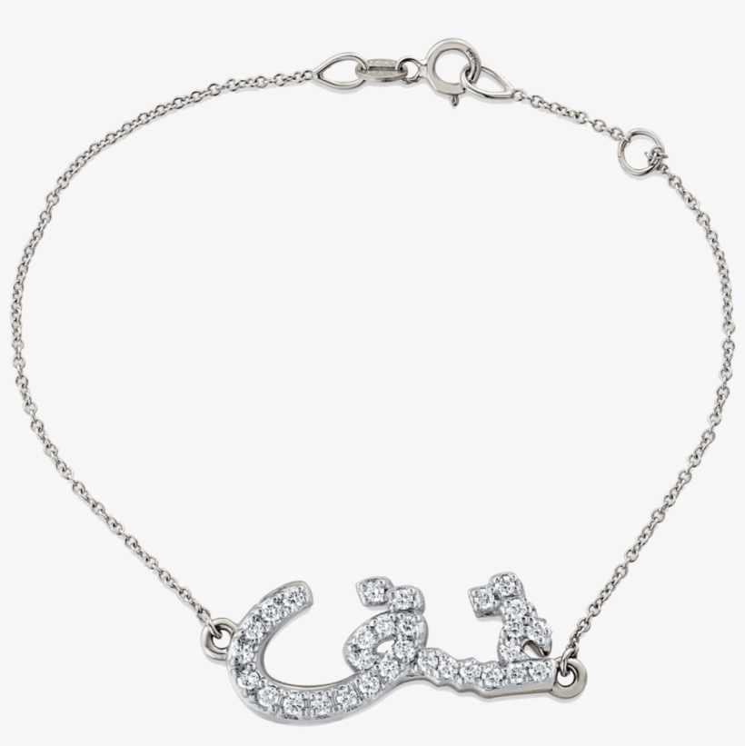 Eshgh Diamond Bracelet In 18k White Gold - Pulseras De Plata De Viceroy, transparent png download