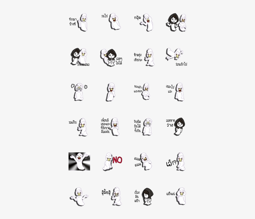 G-cute Ghost Animation, transparent png download