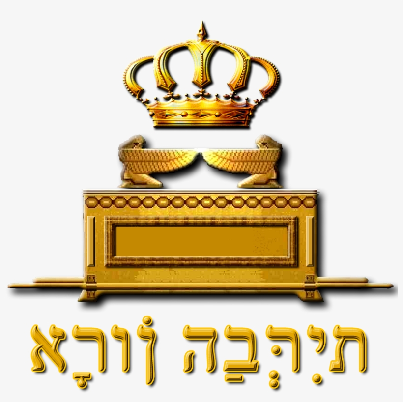 The Books Of Foundation - Ark Of The Covenant Symbol, transparent png download