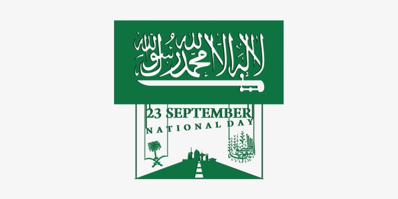 Saudi Arabia National Day In September 23 Th Happy - Saudi Arabia Flag, transparent png download