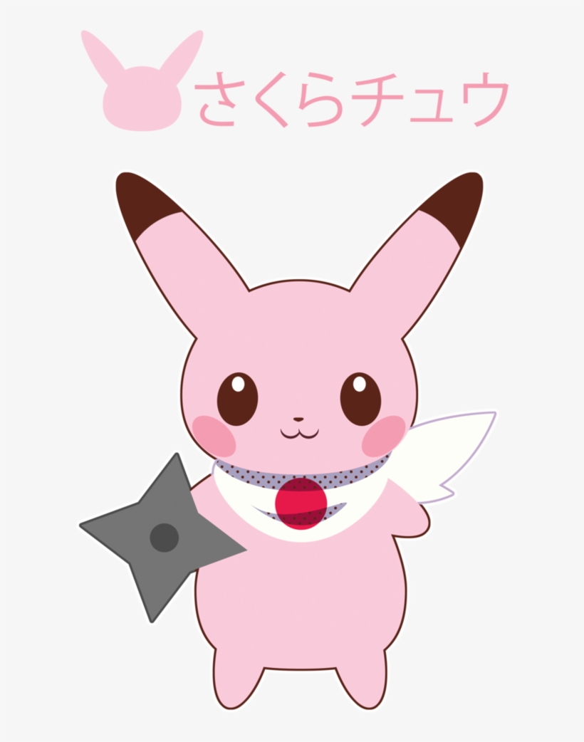 Sakurachu Shinobi For Fb Friend - Gift, transparent png download