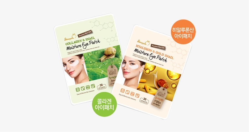 Product Main Thumbnail - Hyaluron Gold Snail Moisture Eye Patch, transparent png download