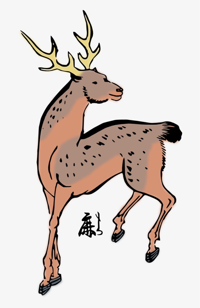 Baby Deer Clipart Free Clip Art Images Image 1 - Custom Deer Shower Curtain, transparent png download