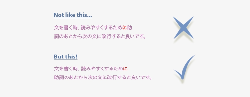 The Reason For Doing This Is That It Follows The Rhythm - Japanese Speech Example, transparent png download