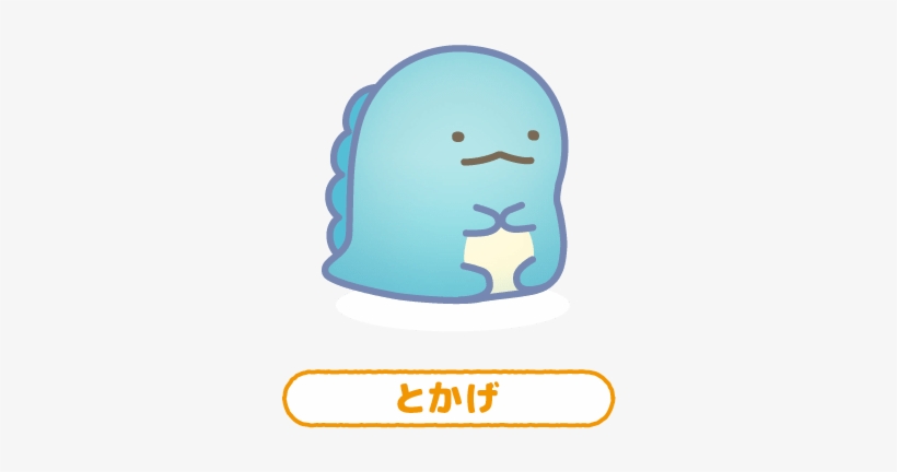 Pin By Arzelita Linando On Kawaii - Drawing, transparent png download