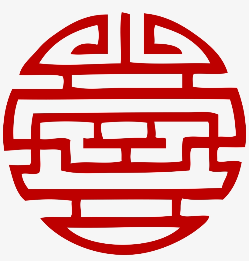 How To Set Use Japanese Symbol Clipart, transparent png download