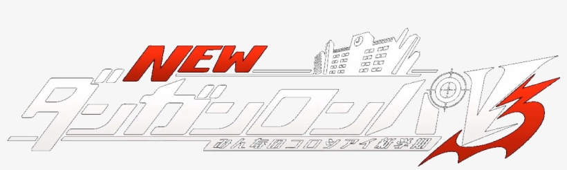 Ndrv3 Japanese Logo - Number, transparent png download