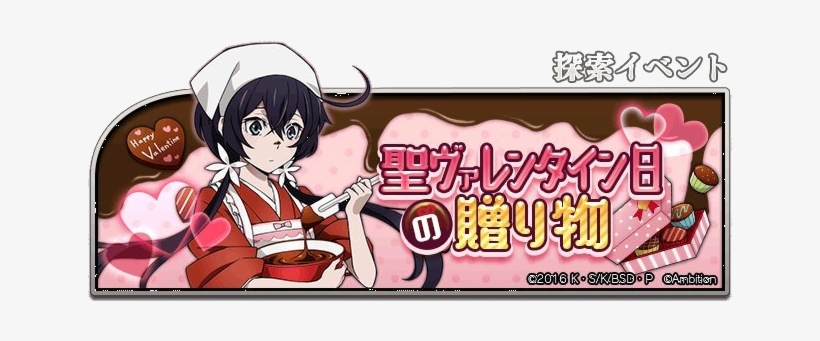 Vdkyoukabanner - Kyouka Izumi Ssr, transparent png download