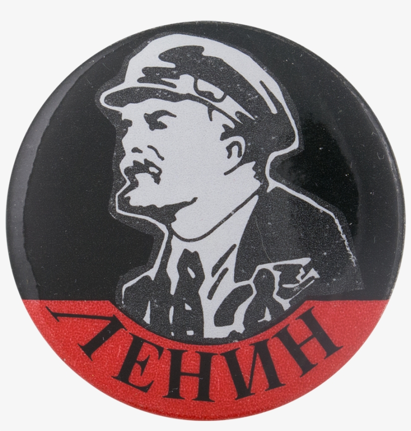 Lenin Political Button Museum - Museum PNG Image | Transparent PNG Free ...