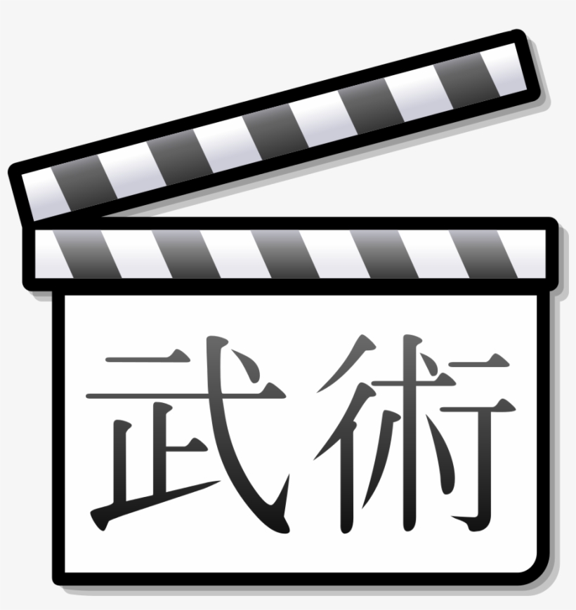 Martial Arts Film Clapperboard - New Zealand Film, transparent png download