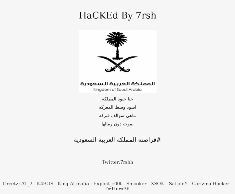 Www - Navchetanakendra - Com - Hacked By 7rsh - Saudi Arabia, transparent png download