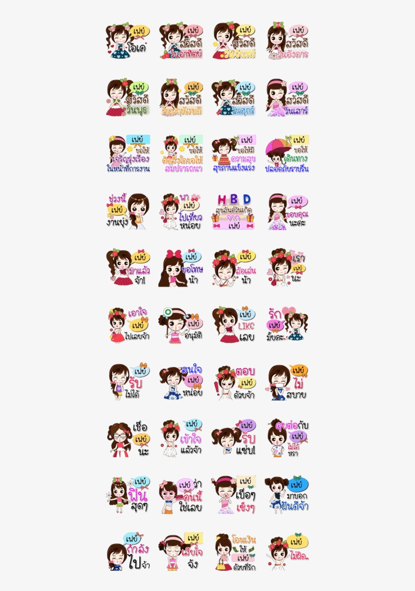 Hello - Line, transparent png download