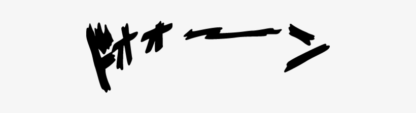 100万円グッズ 百万円札 メモ帳/yukimemo ., transparent png download
