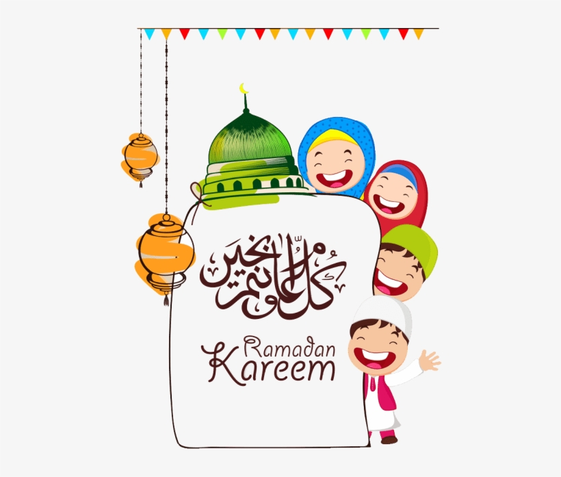 Free Png Ramadan Kareem Png Images Transparent - رمضان كريم Png, transparent png download