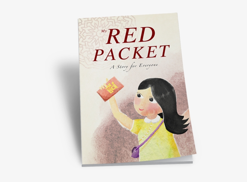 Storybook Cover Design Illustration Watercolour My - Watercolor Painting, transparent png download