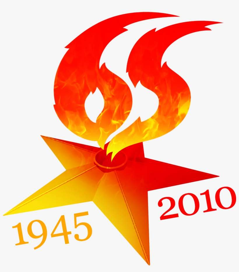 Moscow Victory Day 65th Anniversary Logo - 65 Anniversary Png, transparent png download