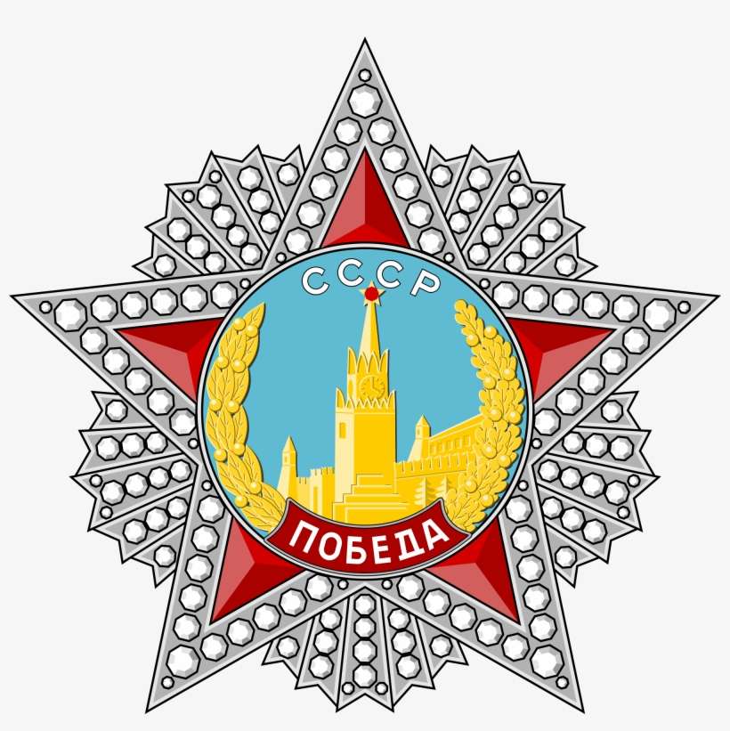 Open - Order Of Victory, transparent png download