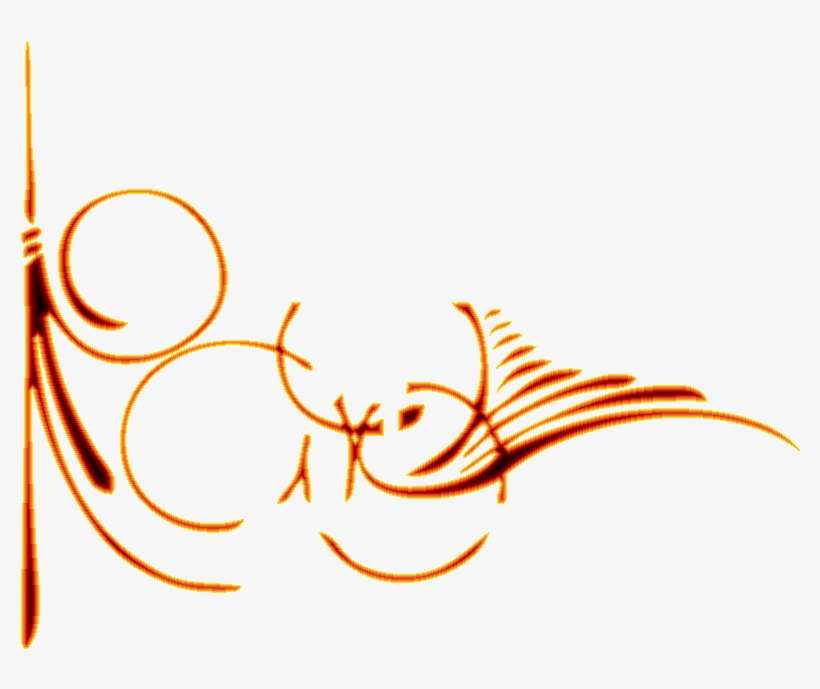 Ornamentos Colores Png - Iornamentos Png, transparent png download