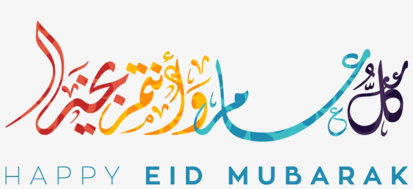 Eid Al Fitr Vector, transparent png download