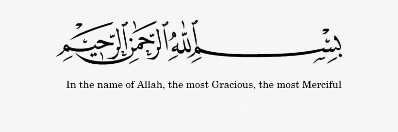 Http - //i - Imgur - Com/atipw - Eid Mubarak - Eid Ul Adha Png, transparent png download