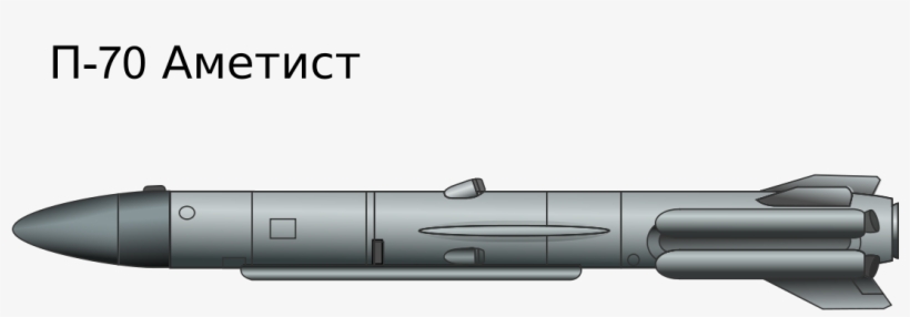 P-70 Ametist, transparent png download