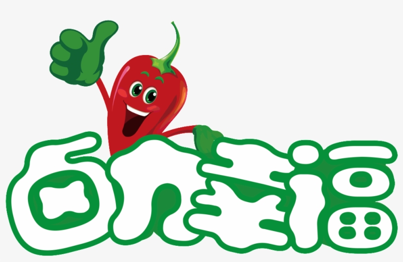 Halogen Happiness Font Design Chili Cartoon - Design, transparent png download