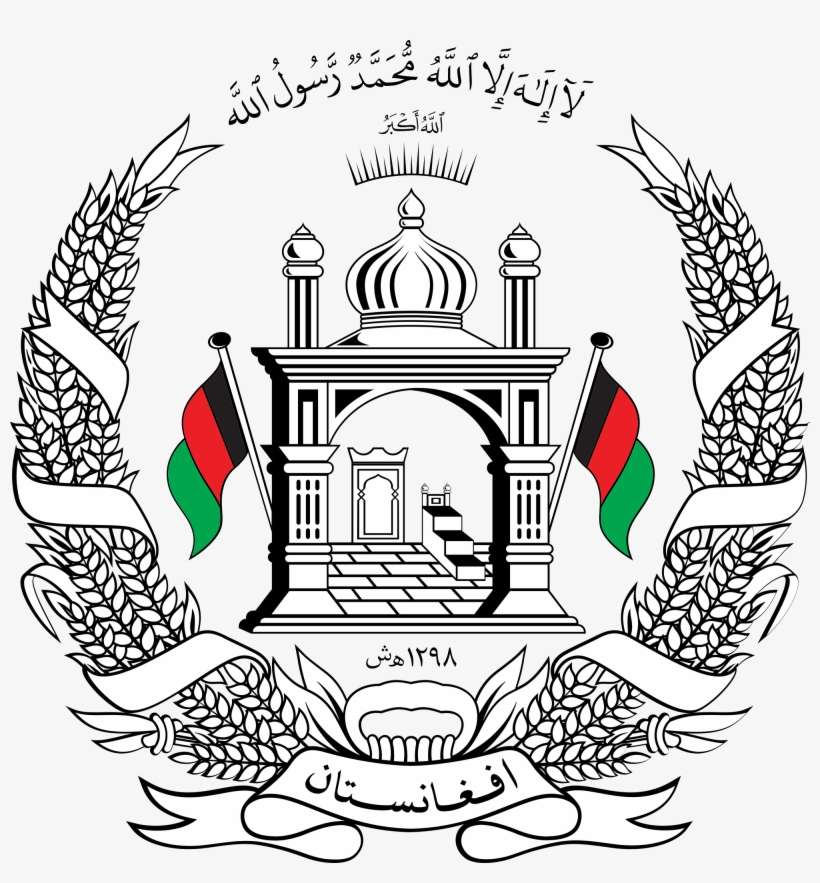 A[edit] - Afghanistan Emblem, transparent png download
