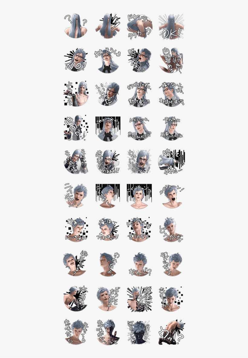Nier Automata - Harry Potter Line Sticker, transparent png download