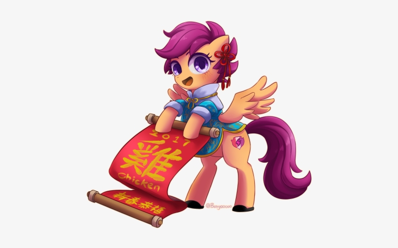 An Early Happy Chinese New Year Pic~ - Cartoon, transparent png download