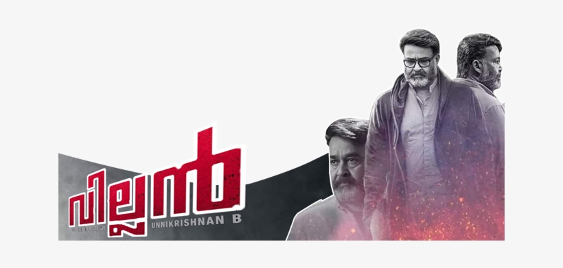Villain Malayalam Movie Png, transparent png download