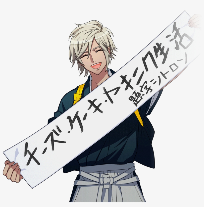 Citron Action R Transparent - Cartoon, transparent png download